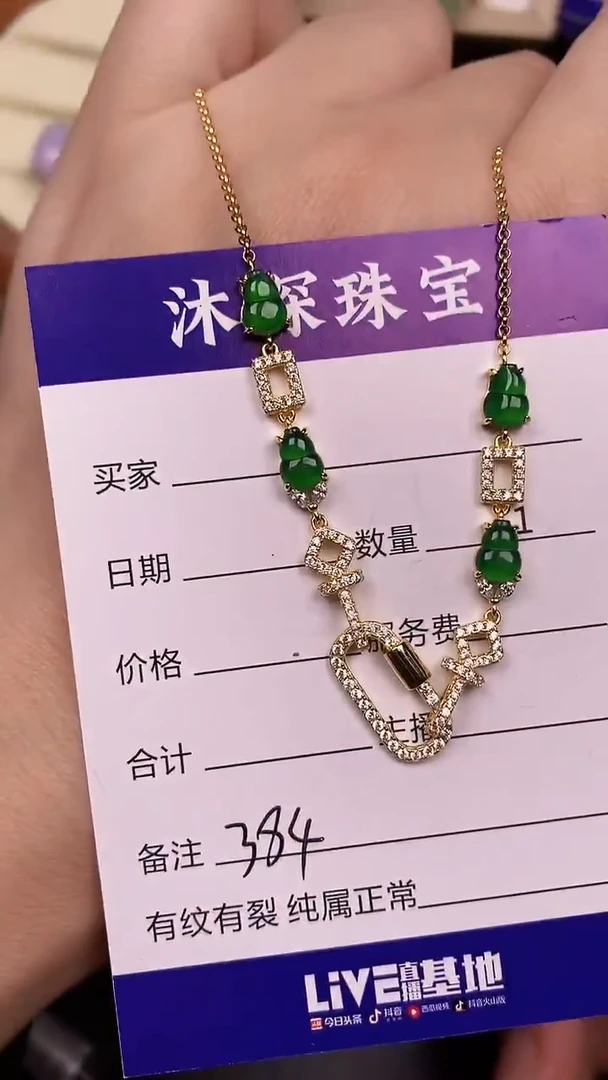 银S925镶嵌戒指翡翠3840