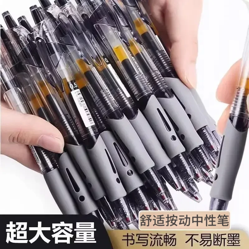 【14支装】舒适按动中性笔0.5m红蓝碳素黑笔考试笔刷题笔签字笔G035
