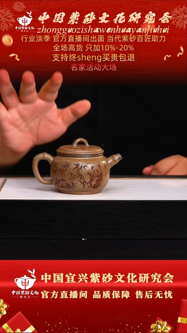 茶壶紫砂8号   龙骨金砂   240c左右