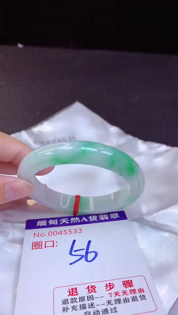 【闪购商品】翡翠手镯未镶嵌56+