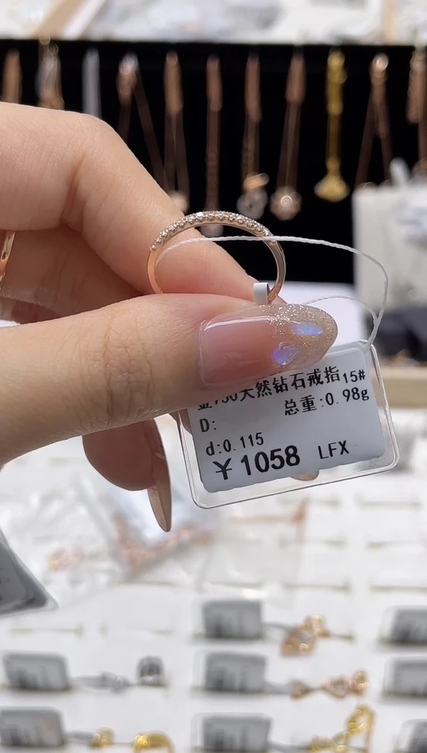【闪购商品】钻石戒指/指环18K金镶嵌剪标签不退不换