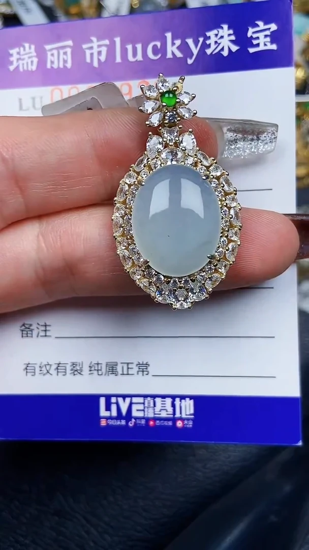 颈饰银S925镶嵌翡翠7929