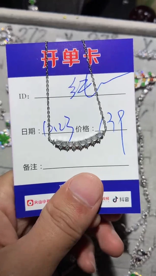 颈饰银S925镶嵌翡翠?**子0819027495