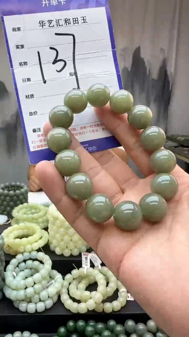 颈饰未镶嵌和田玉多样性发货拍一发一卡16/137