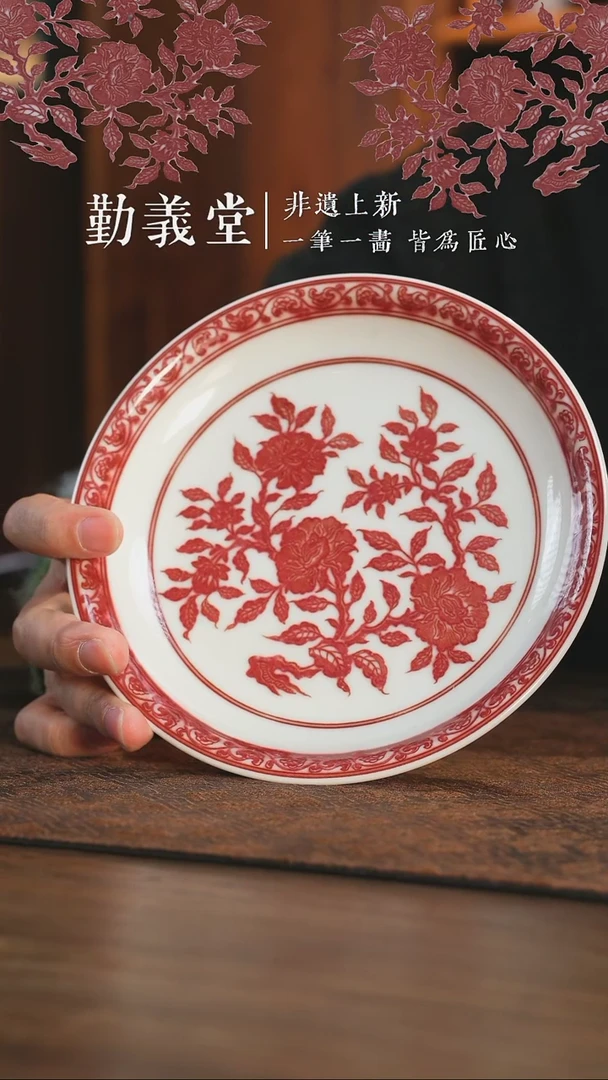 【闪购商品】杯勤义堂釉里红山茶花全红壶承