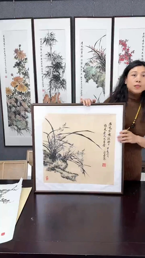 【闪购商品】国画兰花实木装裱