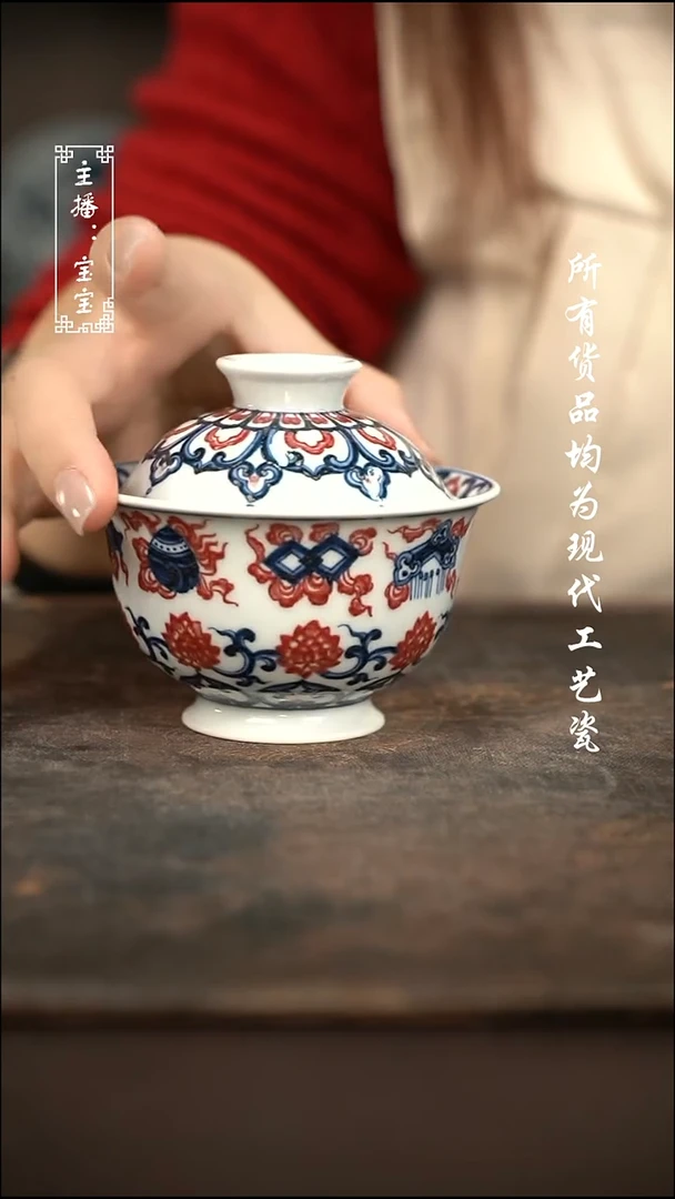 微瑕 福利手绘现代高温瓷 150