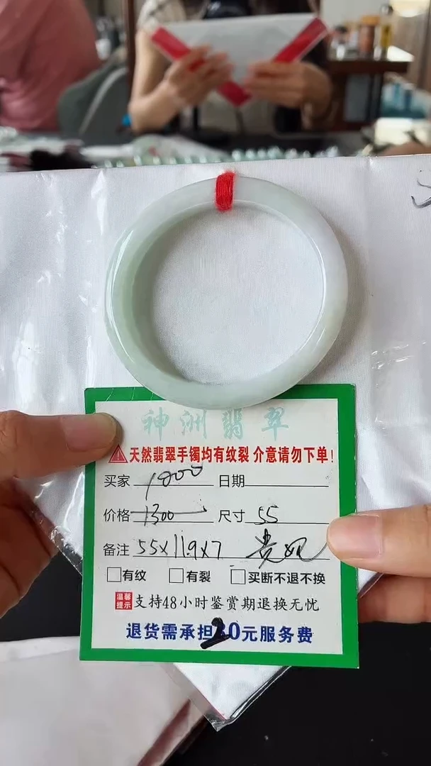 未镶嵌手镯翡翠翡翠手镯21