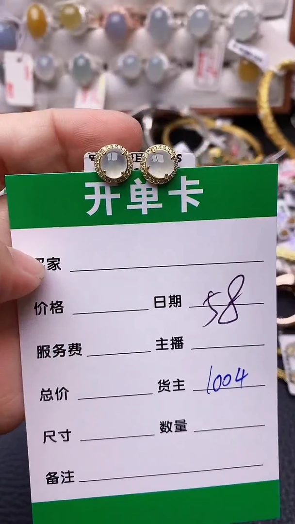 【闪购商品】翡翠戒指银S925镶嵌/1004