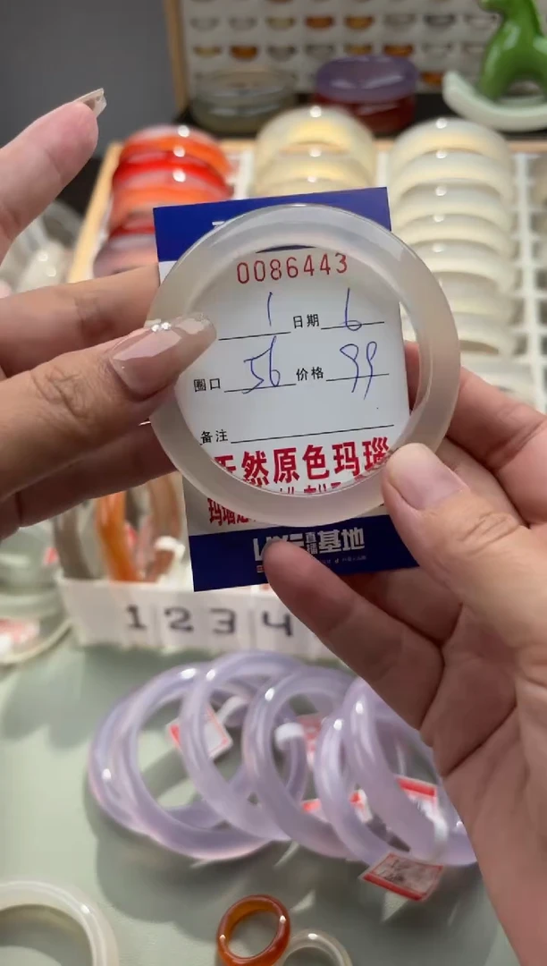 手镯玛瑙/玉髓未镶嵌不***?0086443