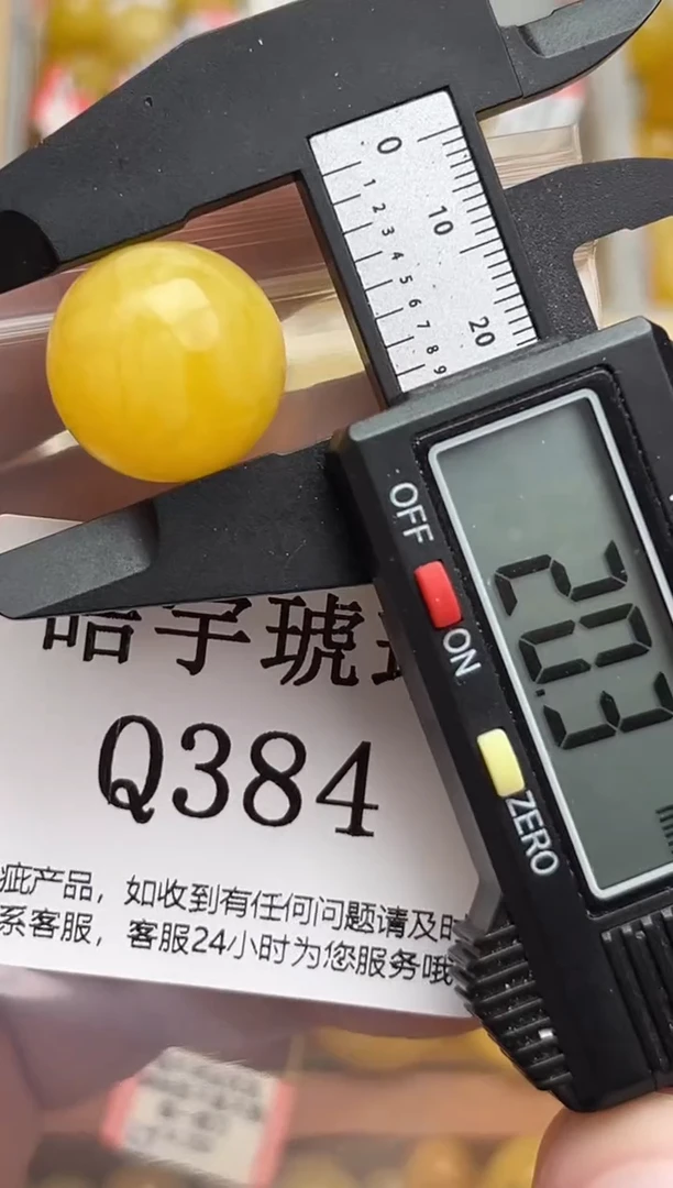 裸石蜜蜡未镶嵌天然蜜蜡微瑕珠子 假一赔万