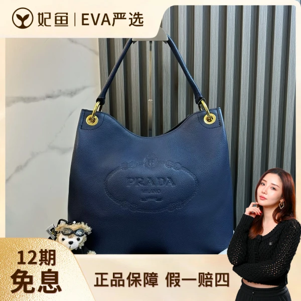普拉达/95新/包包/250625EV0022/C6844112047
