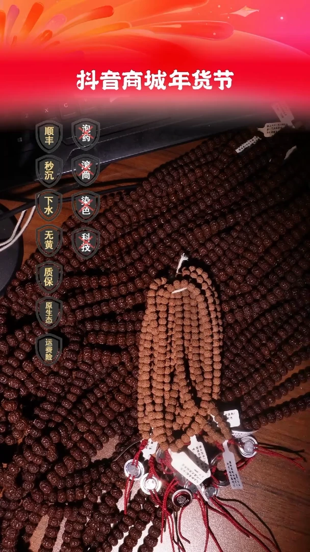 【闪购商品】金刚菩提手串6mm头货原桩单圈一代盘龙-九五掀桌款