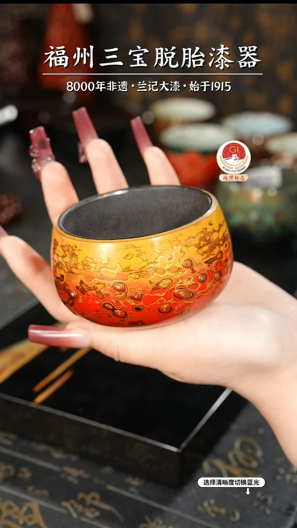 【闪购商品】大漆漆器 故宫系列红黄主人杯