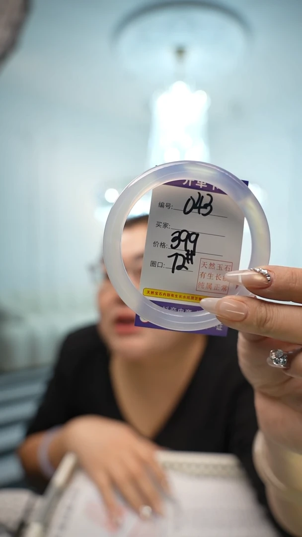 【闪购商品】玛瑙/玉髓手镯未镶嵌043