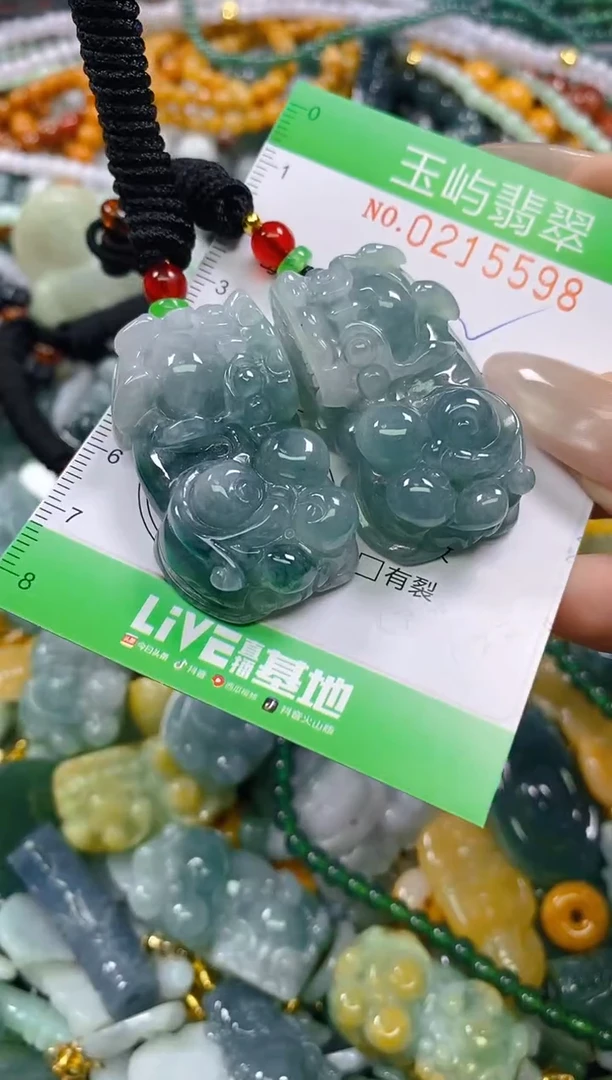 颈饰未镶嵌翡翠闪购0215598