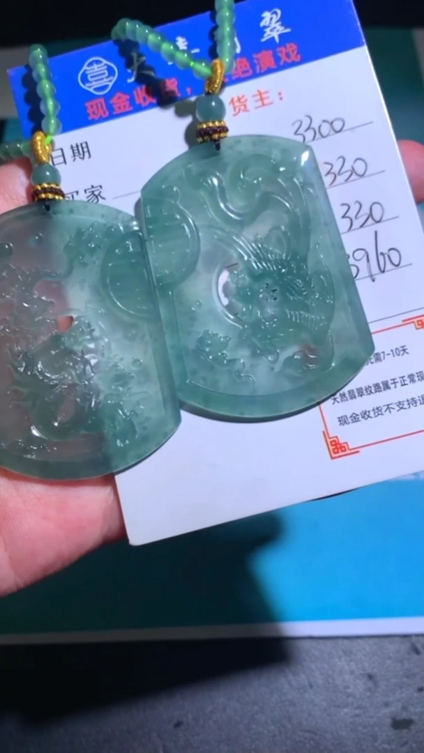 未镶嵌定制翡翠p-毛货不退不换-多样性发货-发两件