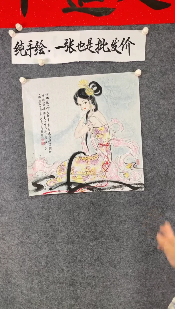 竖款仕女图尺寸68*68
