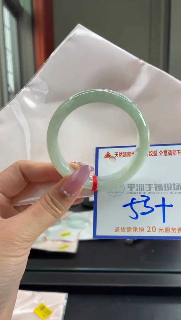 未镶嵌手镯翡翠1111111111