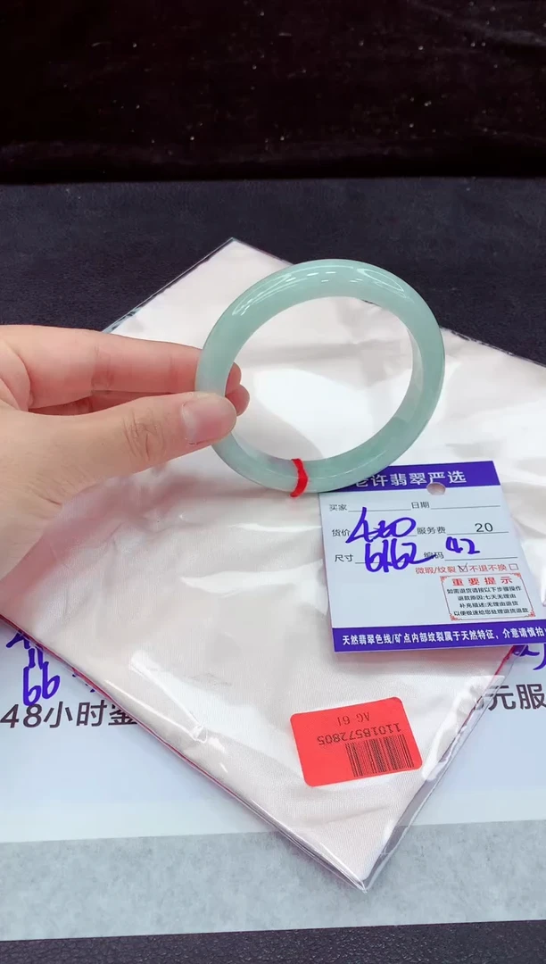 未镶嵌手镯翡翠1
