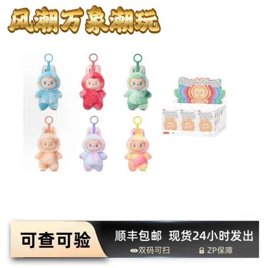 【小志代拆】3.0盲盒单个送女朋友节日礼物