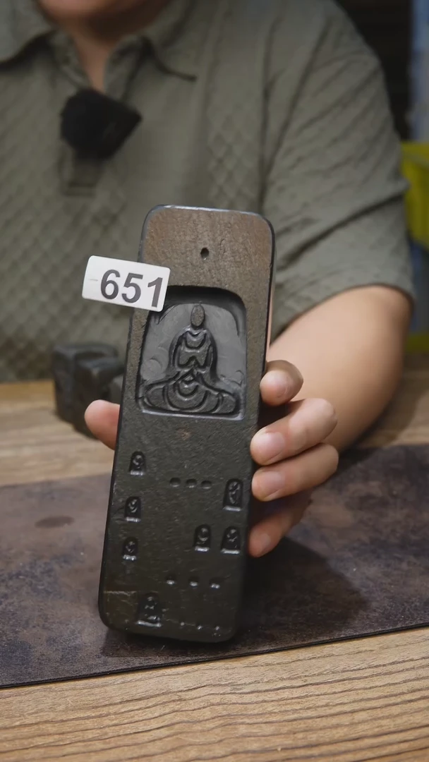甘石陶艺歙砚石款651