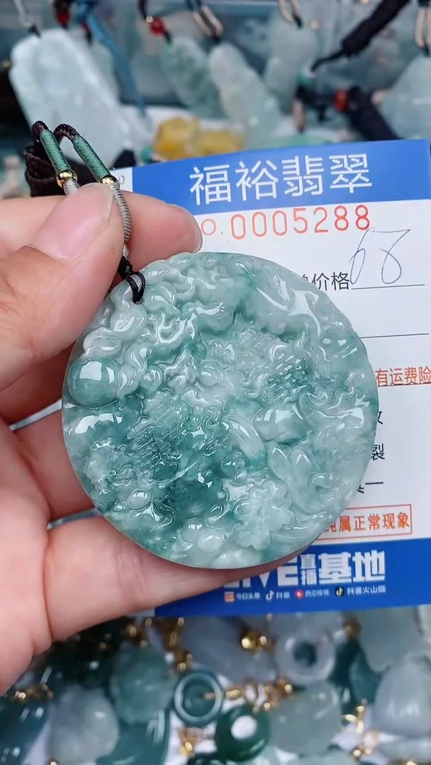 【闪购商品】翡翠颈饰未镶嵌...0005288