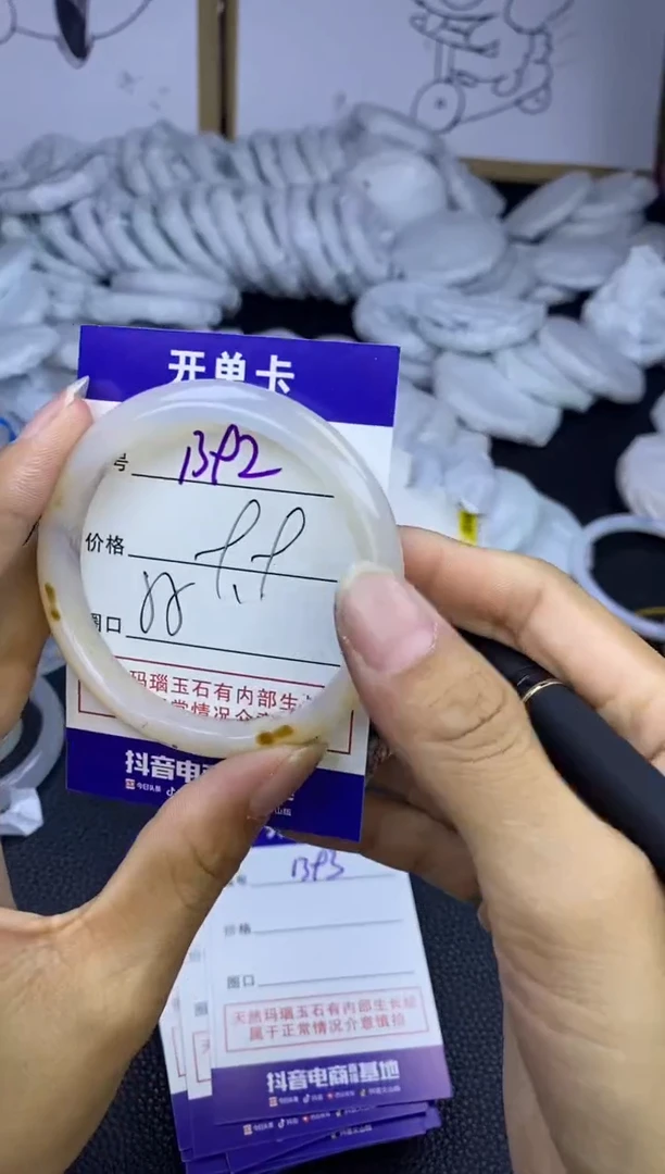 玛瑙/玉髓手镯未镶嵌1392