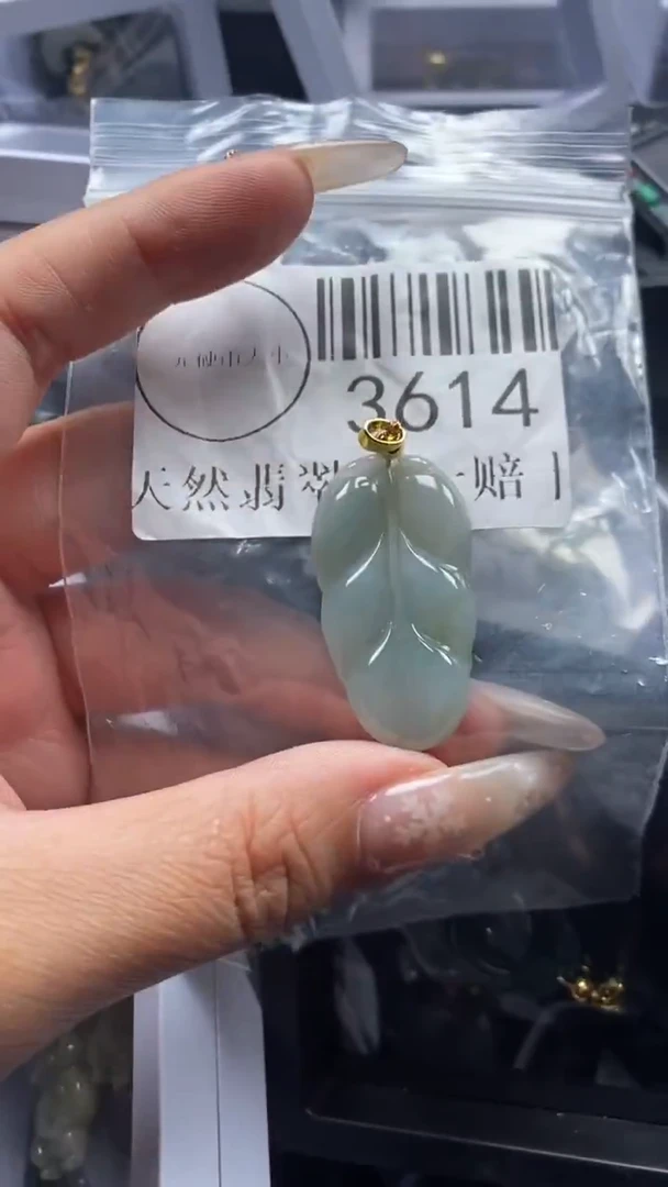 颈饰未镶嵌翡翠3614