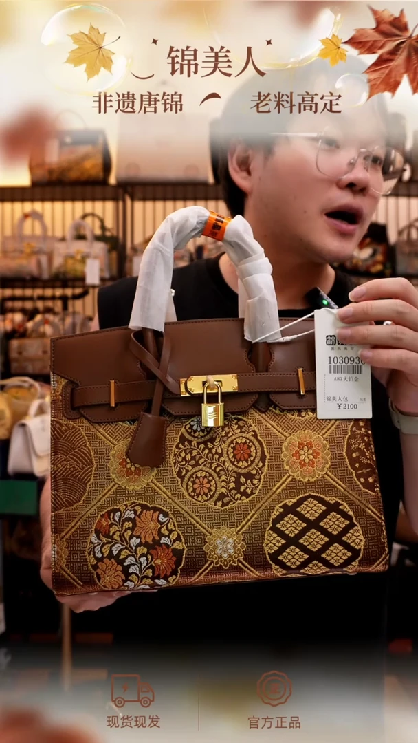 织绣宠粉福利「大铂金」#不带小礼物