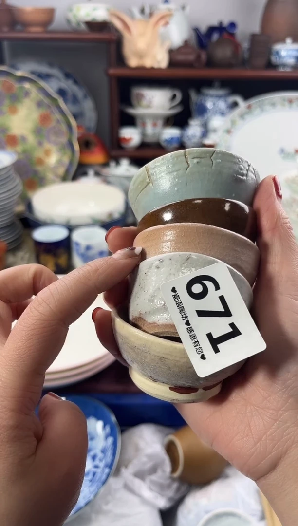 【闪购商品】瓷片671...........