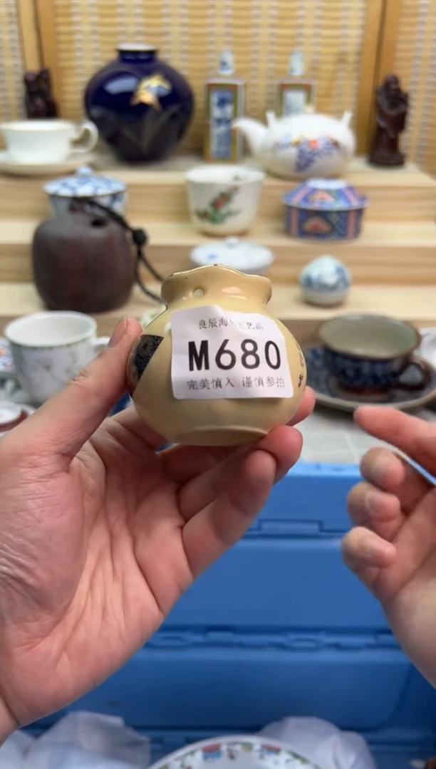 瓷片680mmmmmmmmmmmm