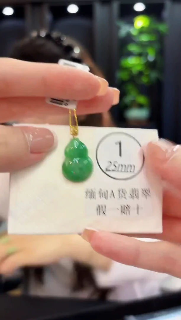 颈饰18K金镶嵌翡翠 缅料A货/支持复检/一件