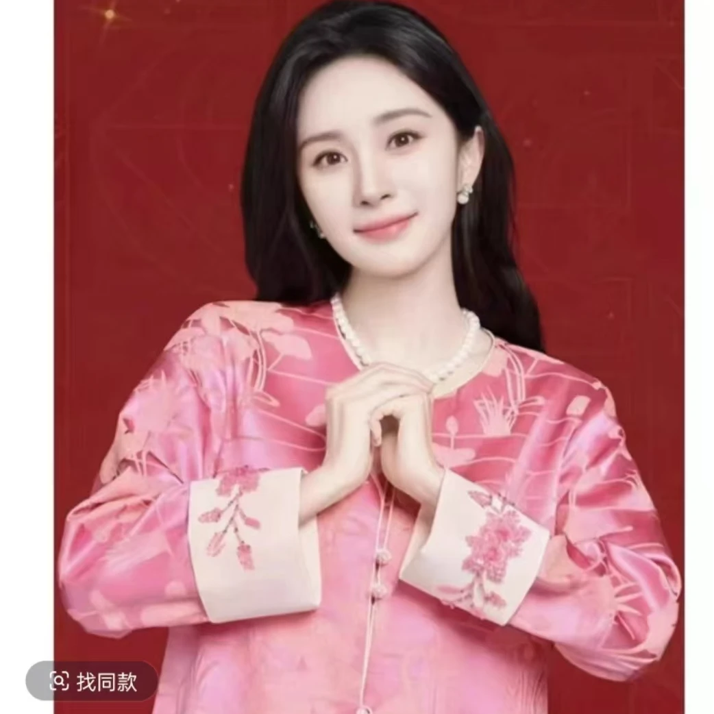 【大幂幂】新中式长袖外套洋气提花国风粉色气质百搭开衫上衣
