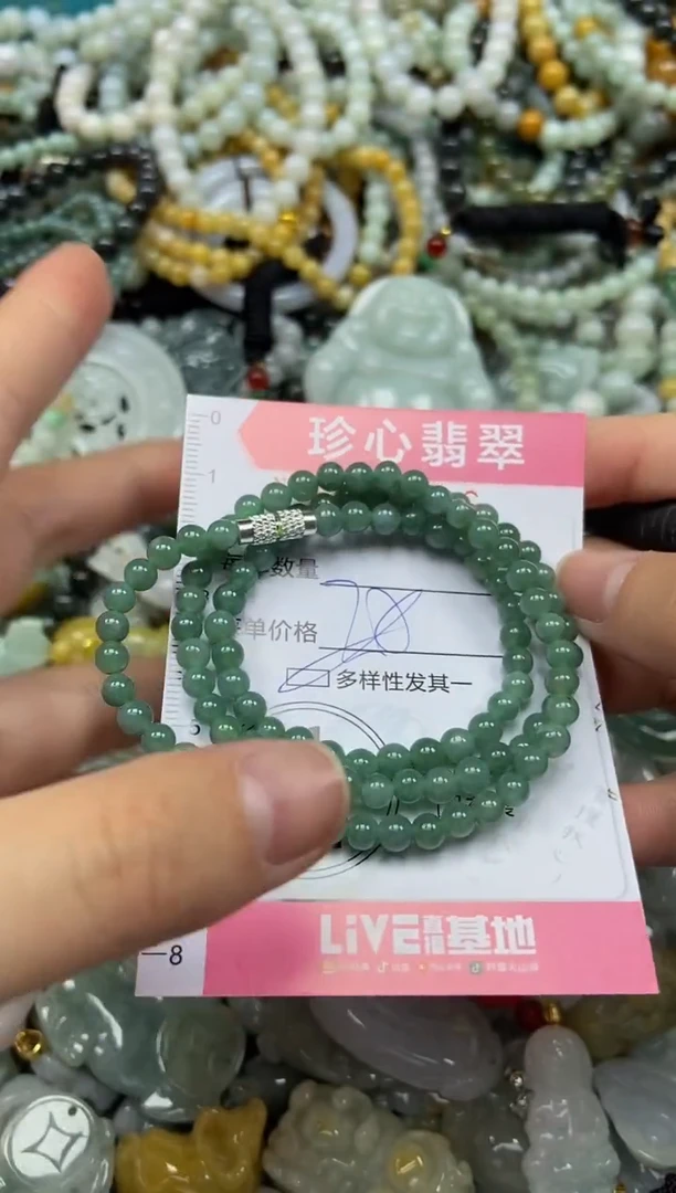 颈饰未镶嵌翡翠闪购0358096多样性发其一