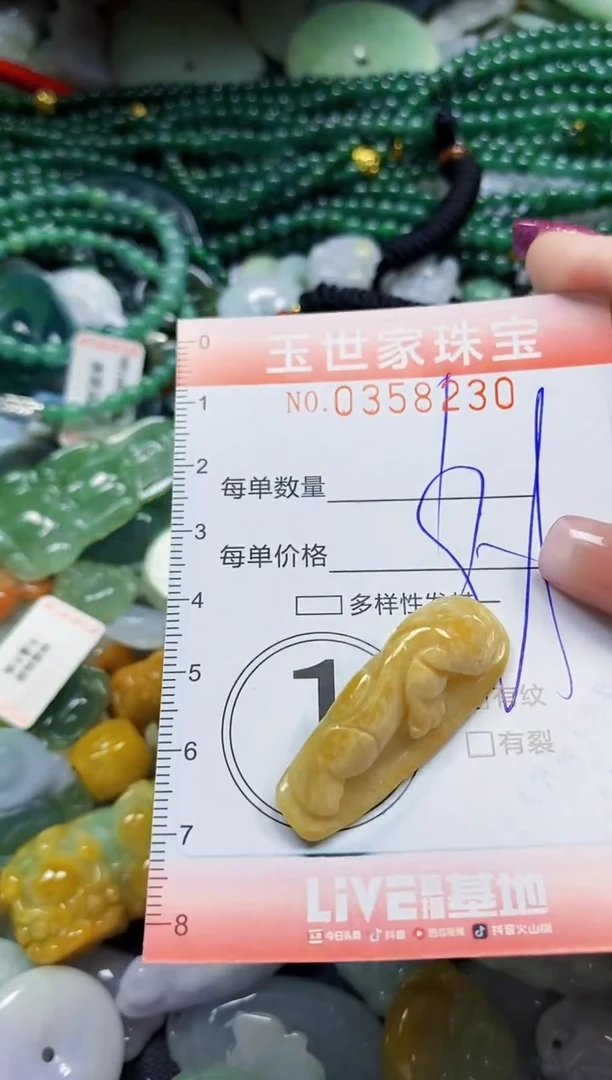 颈饰未镶嵌翡翠翡翠闪购Y0358230