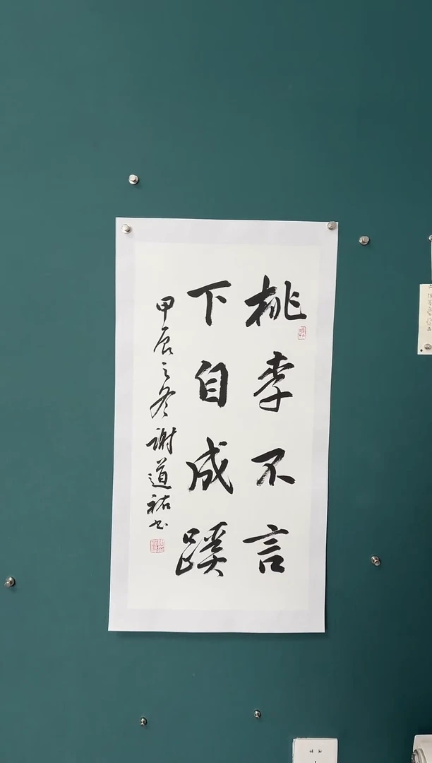 【闪购商品】传统民间艺术-年画