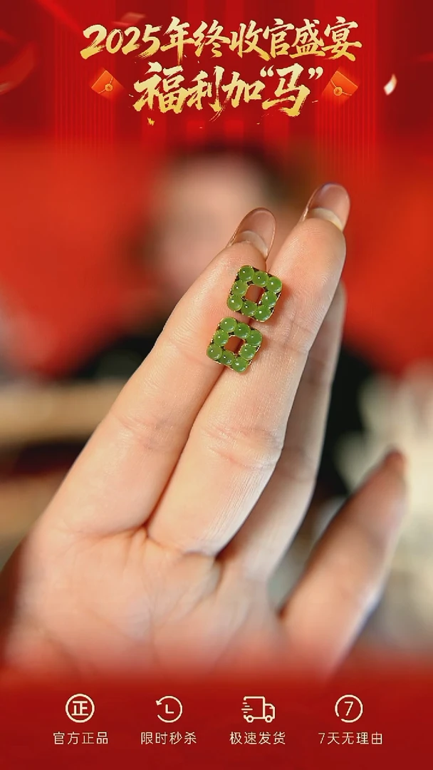 银S925镶嵌和田玉耳饰yp