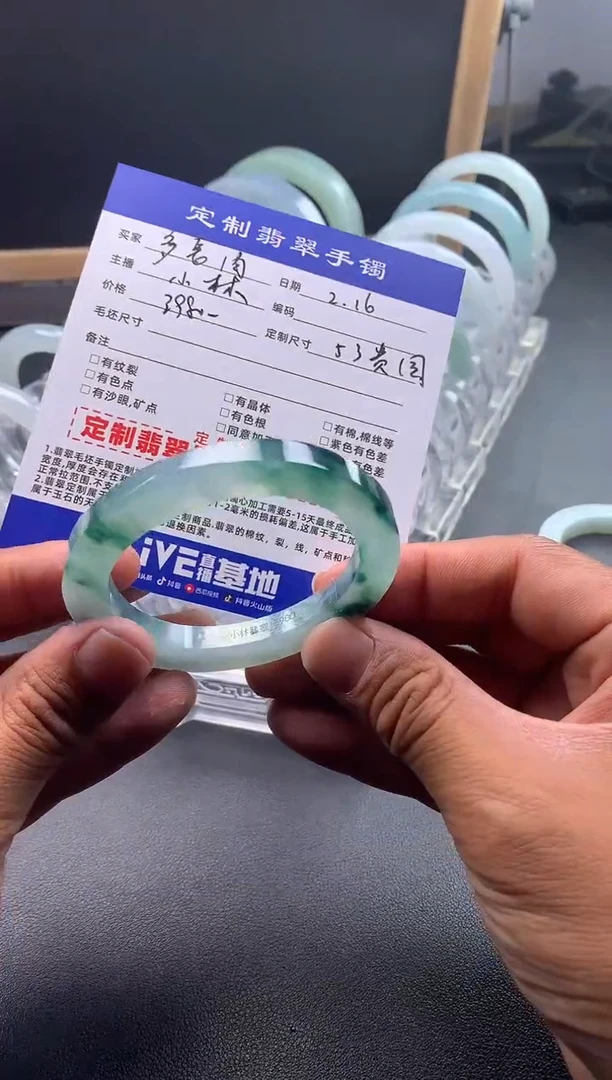 【闪购商品】定制翡翠贵妃圆条未镶嵌 多多长肉肉