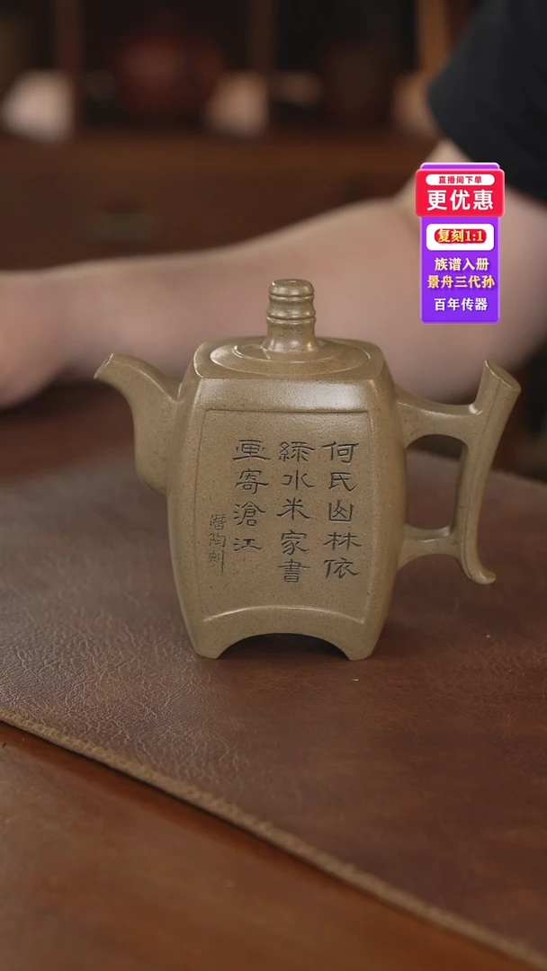 茶壶紫砂紫砂壶紫砂壶