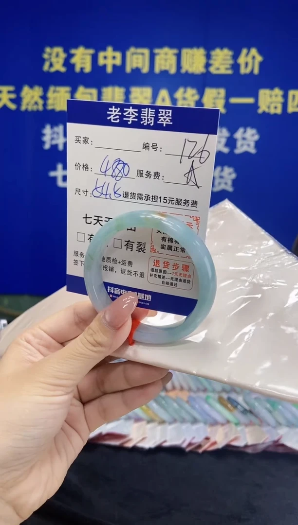 未镶嵌手镯翡翠翡翠手镯单样发一126