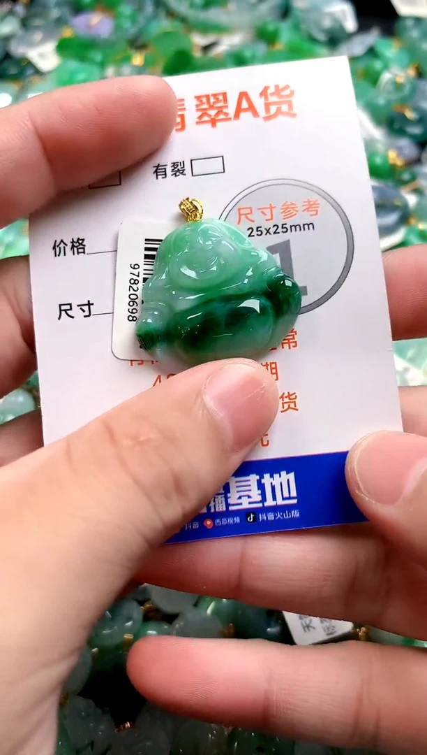 颈饰18K金镶嵌翡翠0430395130