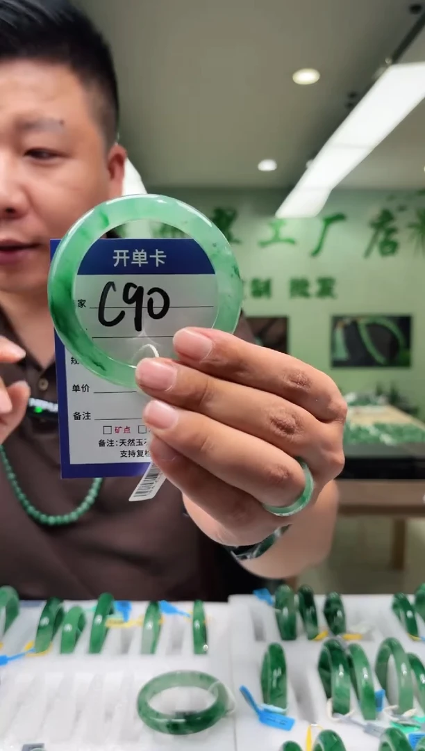 未镶嵌手镯石英质玉54.9