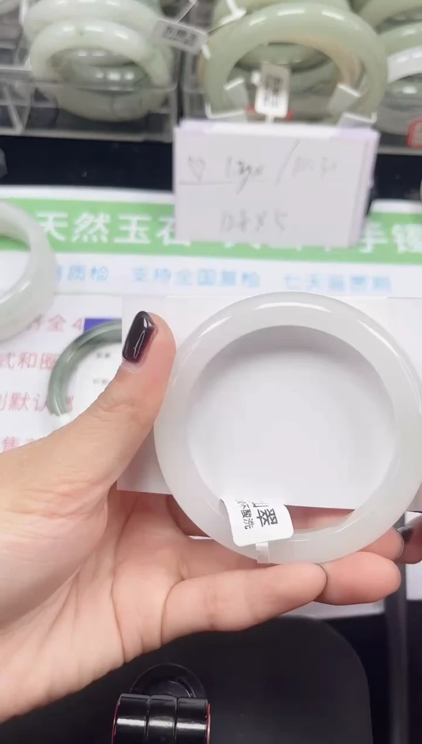 未镶嵌手镯石英质玉185-52/53