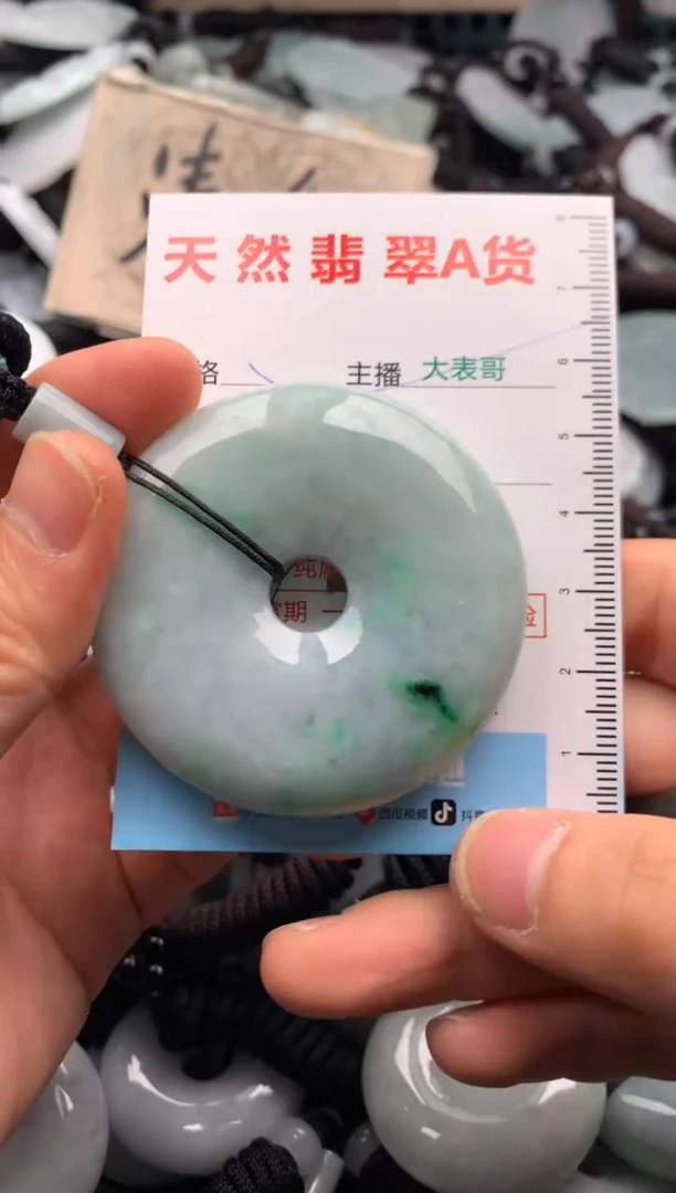 【闪购商品】翡翠吊坠(不含链)未镶嵌1