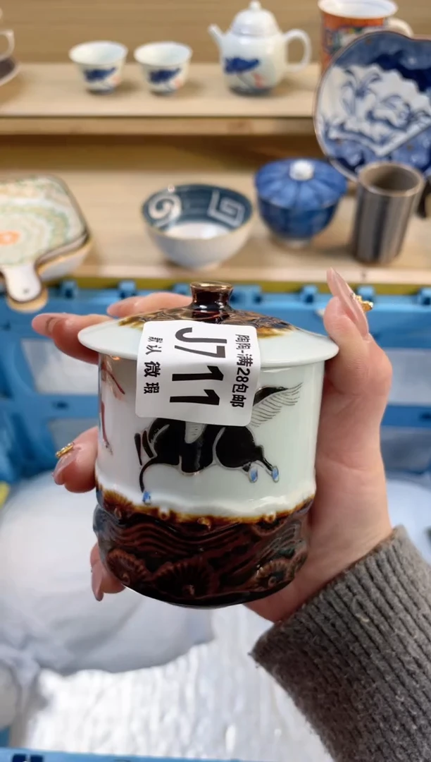 【闪购商品】杯瓷器瓷器瓷器瓷器J717