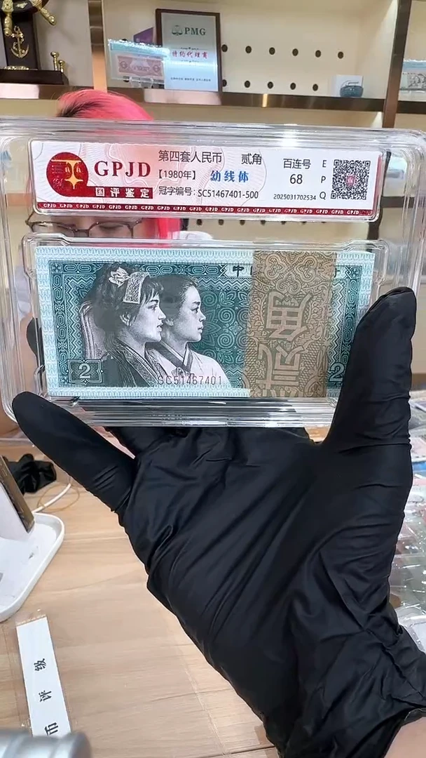 筱-国评8002幼线体7401刀