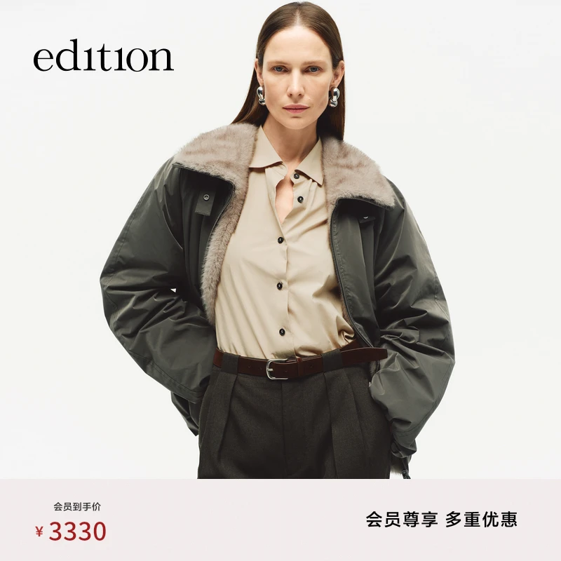 【高圆圆同款】edition2025冬季新款毛胆正反两穿短外套#EBE4COT011