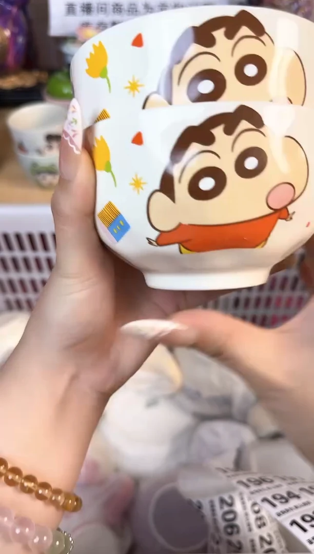 瓷片186默认微瑕15包邮库存1件