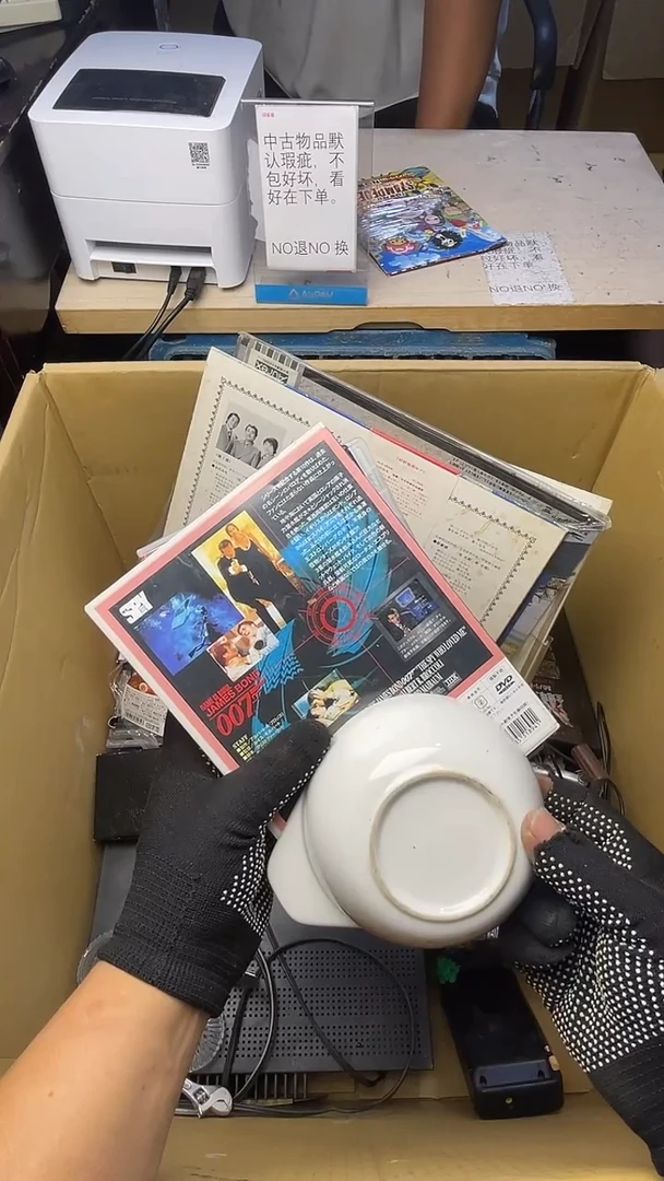 独**楂二手商品不退不换